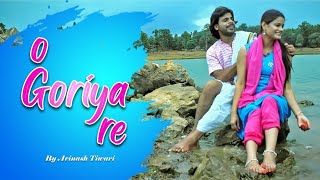 BUDHIYA  quotO Goriya Requot  Official Music Video  Avinash Tiwari  Bagheli Film Budhiya [upl. by Siradal]