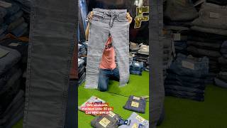 reels jeansfactory fashionjeans instadaily jeanswholesaler casualwear mumbai mensfashion je [upl. by Ahsiri]