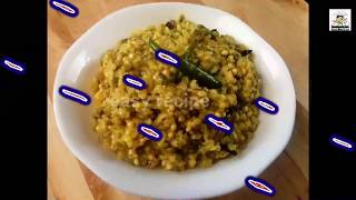 How To Make Bajre Ki Khichdi  Bajre Ka Khichda  By Easy Recipe In Hindi [upl. by Ytsrik94]