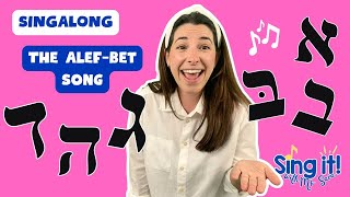 Sing the Hebrew Alphabet  AlefBet Song  Sing with Ms Sara Jewish Songs Hebrew School [upl. by Cantone460]