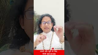 नवरात्रों में ऐसे करें लक्ष्मी साधना Shunya Prabhu [upl. by Ernesta553]