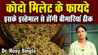 कोदो मिलेट के फायदे  Kodo Millet Ke Fayde  Kodo Millet Benefits  D5 Channel Hindi [upl. by Htrahddis]