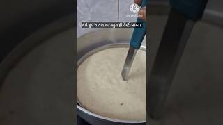 बचे हुए चावल 🍚 से बेहतरीन नाश्ता  leftover Rice Snacks  Rice recipe homemade recipe shorts [upl. by Andromada]