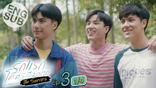 Eng Sub รักแรกโคตรลืมยาก The Series  EP3 14 [upl. by Monroy]