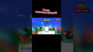 Urpay moneygram New update youtubeshorts viralshorts trendingshorts trending shorts shortvideo [upl. by Nnaoj]