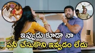 ఇప్పుడు కూడా నా పనీ చేసుకొని ఇవ్వడం లేదు  Naari Naari Naduma Murari Movie Scenes  Jayam Ravi [upl. by Lazos]