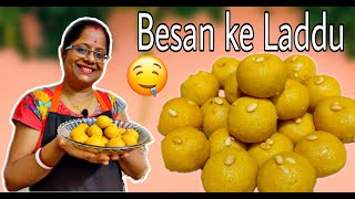 BESAN KE LADDU  HOW TO MAKE BESAN KE LADDU AT HOME BESONER LADDU IN BENGALI [upl. by Akkim]