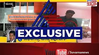 Suvarna News Exclusive  Corrupt RTO Officer Caught In Camera [upl. by Anwaf]