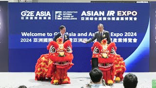 亞洲國際娛樂展 及 亞洲綜合度假休閒產業博覽會 G2E Asia amp Asian IR Expo 2024  Opening Ceremony 開幕式 [upl. by Llerdna]