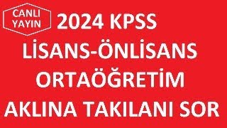 2024 KPSS MEMUR ALIMLARI NASIL OLACAK LİSANS KPSS  ÖNLİSANS  ORTAÖĞRETİM  SAĞLIKÇI ALIMI [upl. by Churchill515]