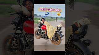 अचानक से कही भी सो जाना😴🥱 sleep new [upl. by Jelsma]