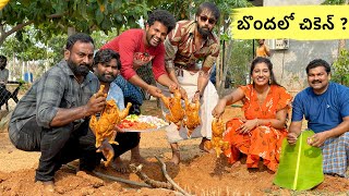 బొందలో చికెన్  Vishnupriya  Maanas Daawath  Full comedy  My village show  Chicken food video [upl. by Consalve]