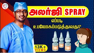 How to Clean Nose in Small Baby  Best Nasal Drops For Baby  How to use nasal bulb Aspirator in kid [upl. by Gnak]