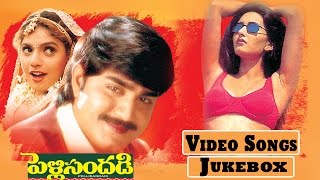 Pelli Sandadi Telugu Movie Video Songs Jukebox  Srikanth Ravali Deepti Bhatnagar [upl. by Kartis]