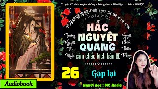 🌘 【 HẮC NGUYỆT QUANG cầm chắc kịch bản BE 】 Tập 26  Gặp lại ⭐️ Audio Podcast Ngược  MC Annie [upl. by Viva]