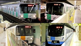 札幌の地下鉄  Metro in Sapporo [upl. by Latta]