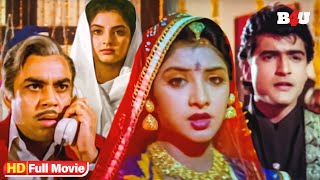 दिव्या भारती की दिल दहलाने वाली ब्लॉकबस्टर हिंदी मूवी  DIVYA BHARTI HINDI MOVIE DUSHMAN ZAMANA [upl. by Johnath550]