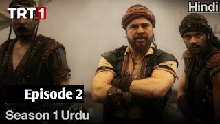 Barbaroslar Season 1 Episode 1 In Urdu  Barbaroslar Episode 1 in urdu  Barbarossa 1 Urdu  Bolum 1 [upl. by Sears]