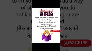 Meaning of Shrug🤷shortvideoyoutubeshortsenglishvocabularymeaning shortsshortsfeedshortyt [upl. by Birdella]