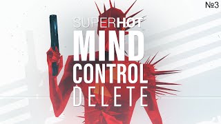 SUPERHOT MIND CONTROL DELETE на 100 №3  Финал [upl. by Owena]