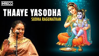 Sudha Raghunathan  Ra Ra Rajeevalochana Raama Mysore Vasudevacharya [upl. by Baecher]