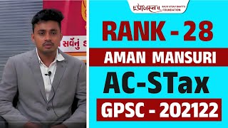 Rank 28  GPSC Topper Mock Interview  Aman Mansuri  ACSTax  GPSC 202122 [upl. by Azzil768]