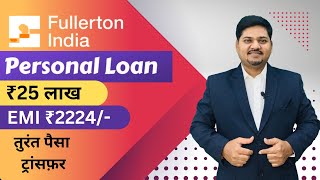 Fullerton India Personal Loan  Personal Loan [upl. by Regen]