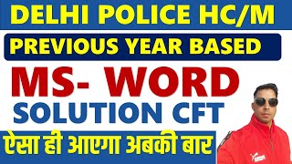 Delhi Police HCM Computer Formatting Test MS WORD SOLUTIONPREVIOUS YEAR BASED [upl. by Osnerol]