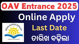 OAV Entrance Online Apply Last Date 2025 Adarsha Vidyalaya Application Form 2025 Last Date [upl. by Giusto819]