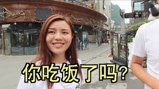 Listen To These 25 Different Chinese Dialects [upl. by Ujawernalo]