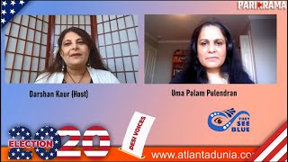 USA Election 2020  DESI VOICES Uma Palam Pulendran [upl. by Akihsan158]