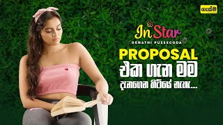 Proposal එක ගැන මම දැනගෙන හිටියේ නැහැ  Denathi Pussegoda with InStar [upl. by Niran721]