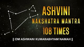 Ashwini Nakshatra Mantra 108 Times  Ashwini Nakshatra Devta Mantra  Nakshatra Vedic Mantra Jaap [upl. by Ramgad]