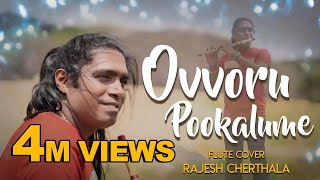 Ovvoru Pookalume Video Song  Autograph  Cheran  Gopika  Sneha  Bharathwaj tamilmelodysongs [upl. by Akinnej264]