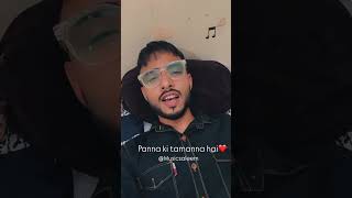 Panna ki tamanna hai  musicsaleem youtubeshort oldisgold oldsongs oldsongstatus ownvoice [upl. by Ymmas]