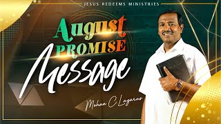 ஆகஸ்ட் மாத வாக்குத்தத்த செய்தி  2022  August Promise Message  2022  Bro Mohan C Lazarus [upl. by Engeddi]