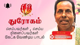 Eelam Tamil Song  Pattini Kidandhu  பட்டினி கிடந்து thenisai sellappa eelam song  Tamilar Thaagam [upl. by Atnuahs]