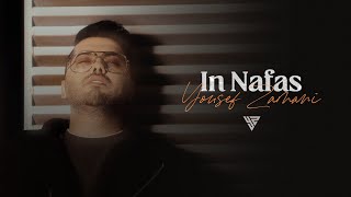 Yousef Zamani  In Nafas  آهنگ “ این نفس “از یوسف زمانی [upl. by Uy986]