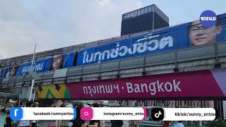 จุดชมวิวหน้า MBK CENTER​ และป้ายกรุงเทพมหานคร​รถไฟฟ้า​บีทีเอส กรุงเทพ​มหานคร​ ประเทศไทย Bangkok​ [upl. by Longley]