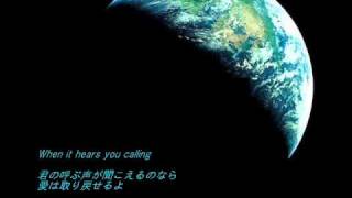 Love Lives  Steven Tyler  Put on subtitles of Japanese amp English  YAMATO  ヤマト  歌詞 [upl. by Norej743]