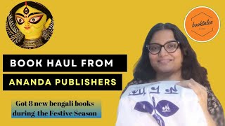 Bengali Book Haul From Ananda Publishers l All new 8 Bengali books l a book haul video [upl. by Oiligriv]