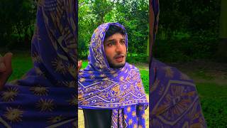 পাশের বাড়ির ভাবির সাথে নটরপটর youtube comedy shortvideos viralvideo funny bangladesh [upl. by Ednyl]