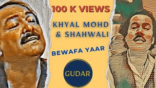 Khyal Mohammad amp Shah Wali  Norway 1996  Mehfil  Bewafa Yaar   2022 GUDAR All rights reserved [upl. by Girvin76]