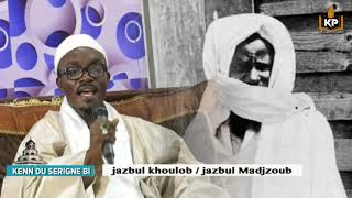 Wolofal Xarnu bi par Serigne Ousseynou Gueye  Plateau Touba Tv [upl. by Eleph]