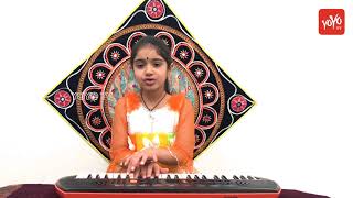 Independence Day 2018 Song by Cute Girl Appalla Harika  Jayathi Jayathi Bharatha Matha  YOYO TV [upl. by Roshelle]