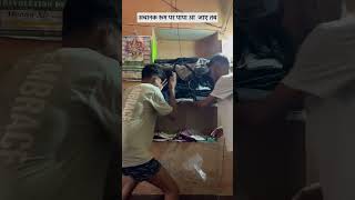 Achanak room par papa aa jaye tab viral trending bachelor boys funny desi youtubeshorts [upl. by Dorcas]