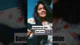 Banigondu elle ellide short cover  Acoustic  Premada Kanike drrajkumar acousticcover unplugged [upl. by Iron]