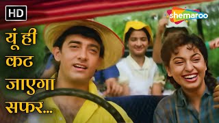 Yun Hi Kat Jayega Safar Saath Chalne Se HD  Hum Hain Rahi Pyar Ke1993  Juhi Chawla Aamir Khan [upl. by Etz445]