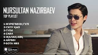 Nursultan Nazirbaev  ҮЗДІК ӘНДЕР  Top Playlist 2024 [upl. by Yddor197]