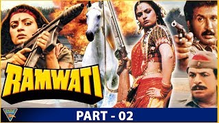 Ramwati1991 Hindi Movie HD  Part 02  Upasana Singh Anupam Kher Kader Khan  Eagle Hindi Movies [upl. by Resarf]